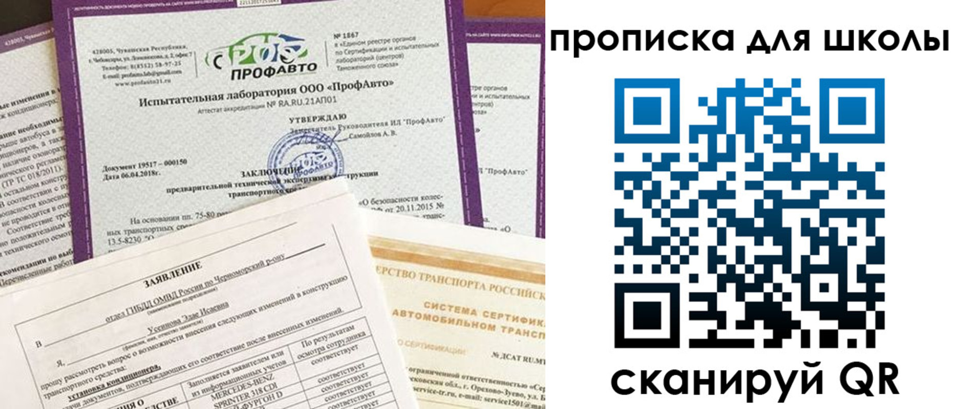 форма 3 в Нурлате