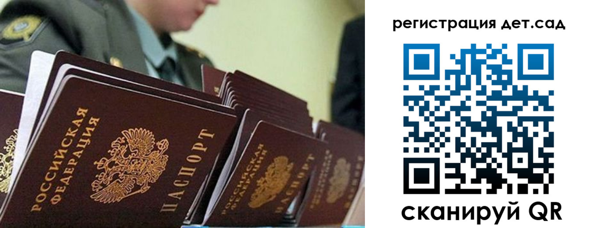 прописка регистрация в Нурлате
